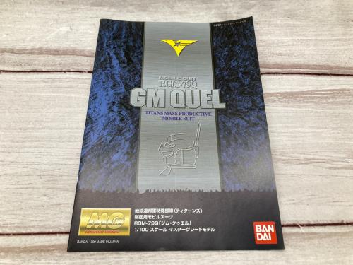 トレファクブログ画像7