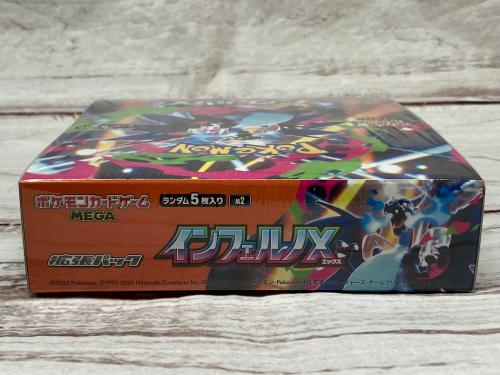 トレファクブログ画像5