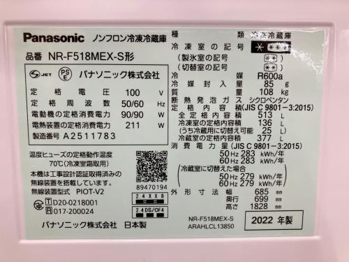 トレファクブログ画像6