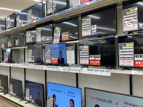 トレファクブログ画像6