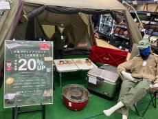 トレファクイオンモール常滑店ブログ