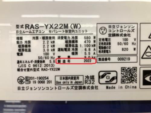 トレファクブログ画像4