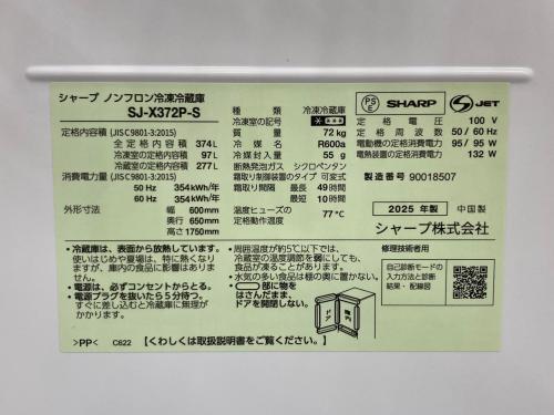 トレファクブログ画像8