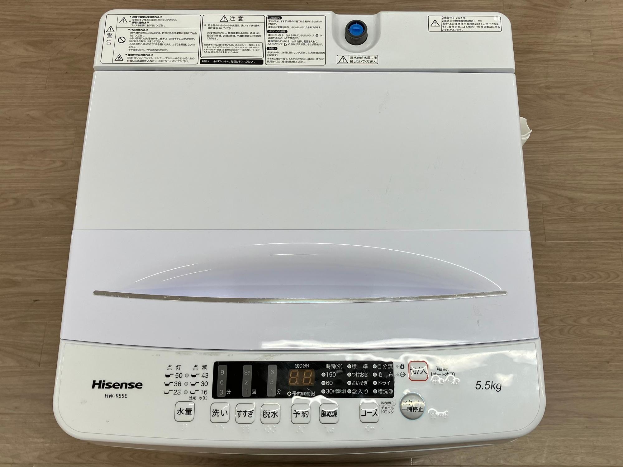 【トレファク イオンモール常滑店】1年保証付き！Hisenseの冷蔵庫です Hisenseの2ドア冷蔵庫を買取入荷いたしました！｜2025年07月25日