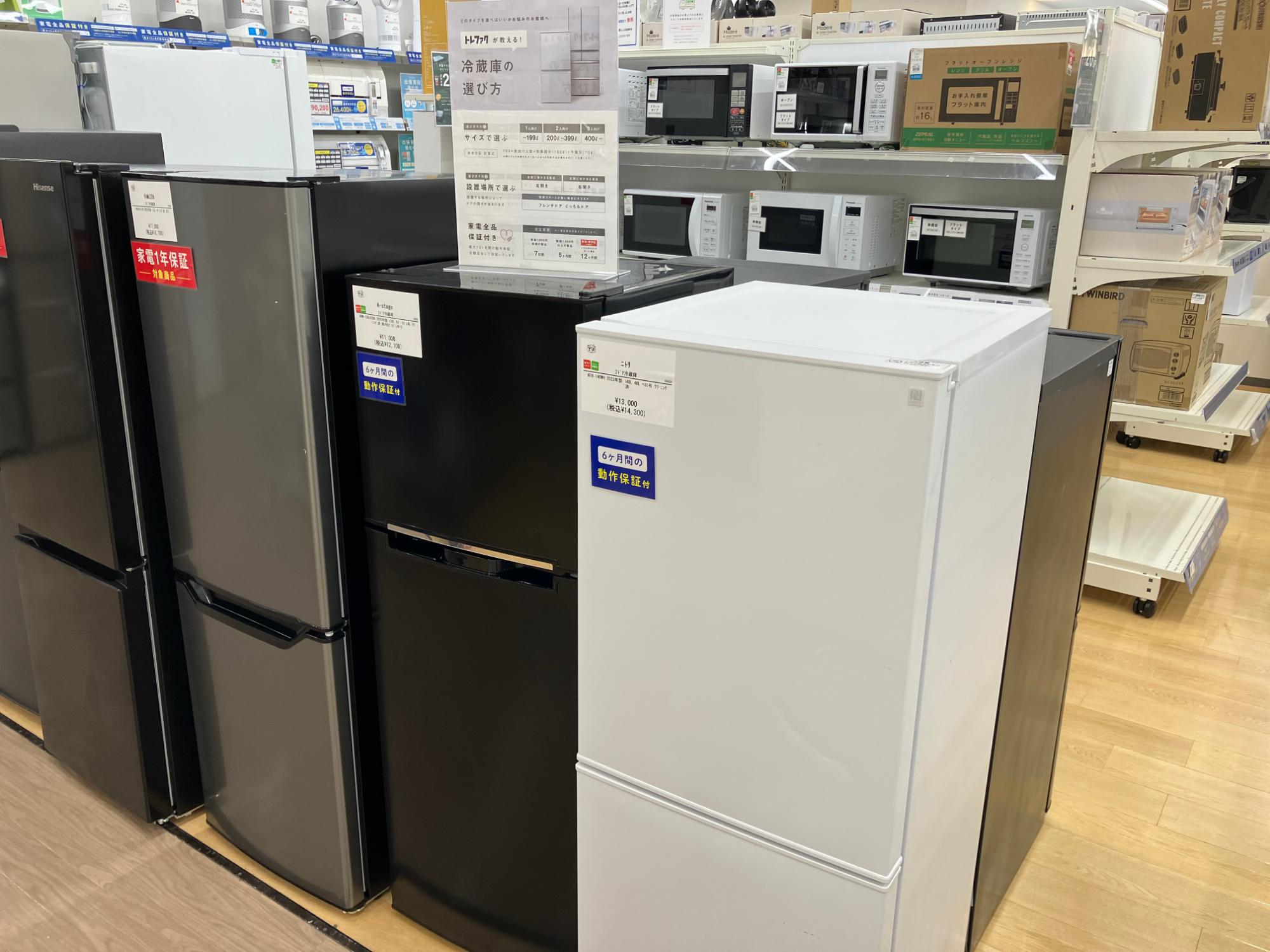 【トレファク イオンモール常滑店】安心の6か月保証付き！HITACHIの2022年製2ドア冷蔵庫！ 新生活の準備はトレジャーファクトリーイオンモール常滑店で！！｜2026