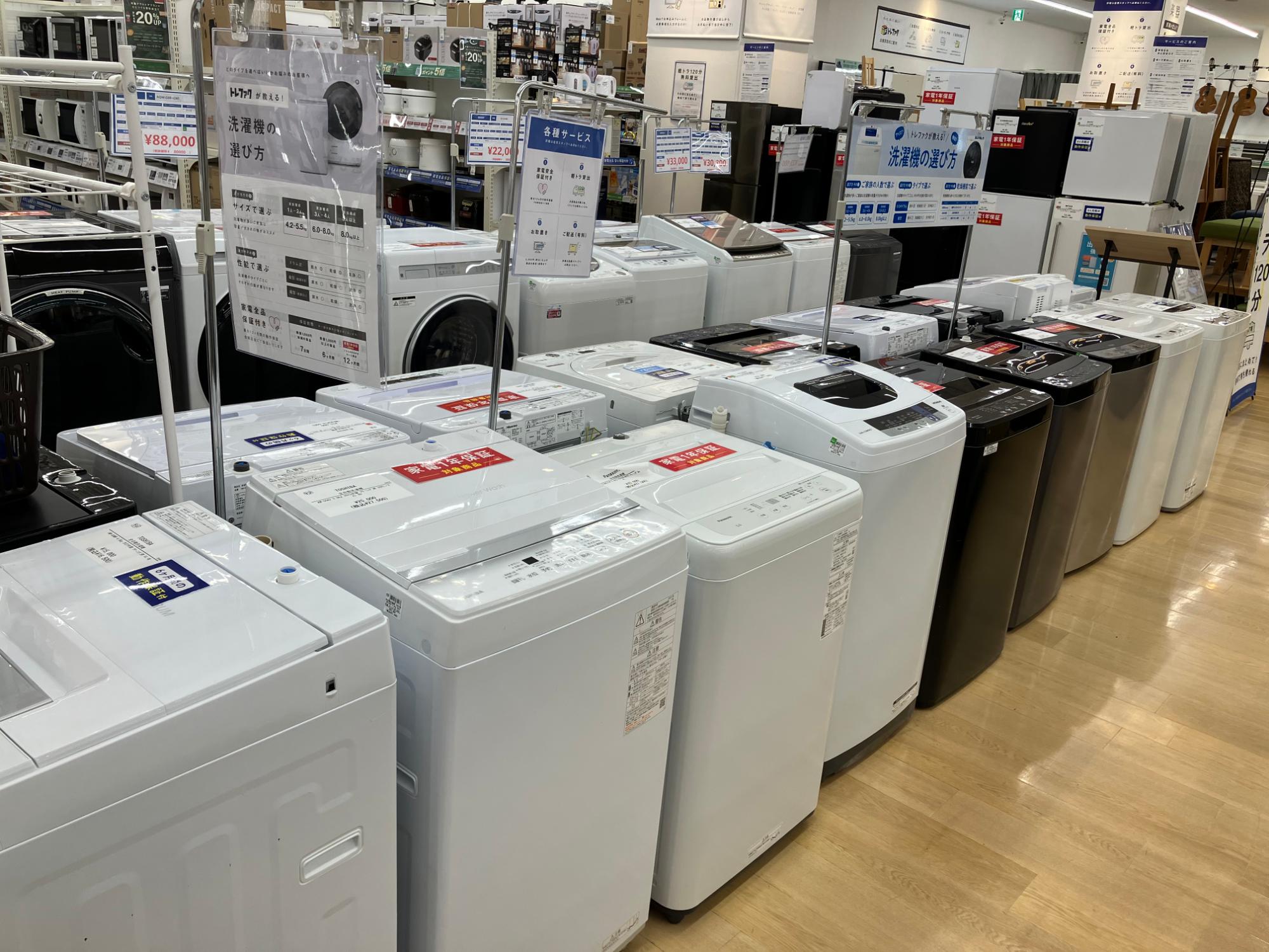 新生活の準備はトレジャーファクトリーイオンモール常滑店で！！｜2026