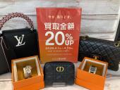 トレファクイオンモール常滑店ブログ