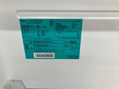 トレファクブログ画像4