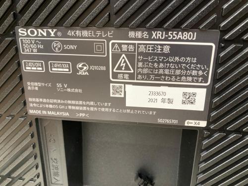 トレファクブログ画像5