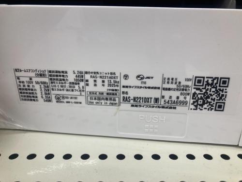 トレファクブログ画像5