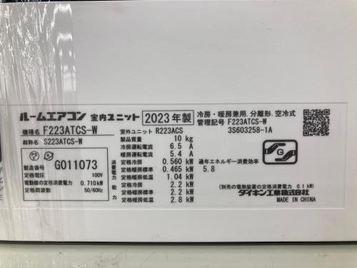 トレファクブログ画像5