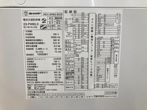 トレファクブログ画像6