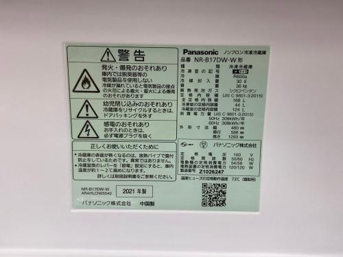トレファクブログ画像7