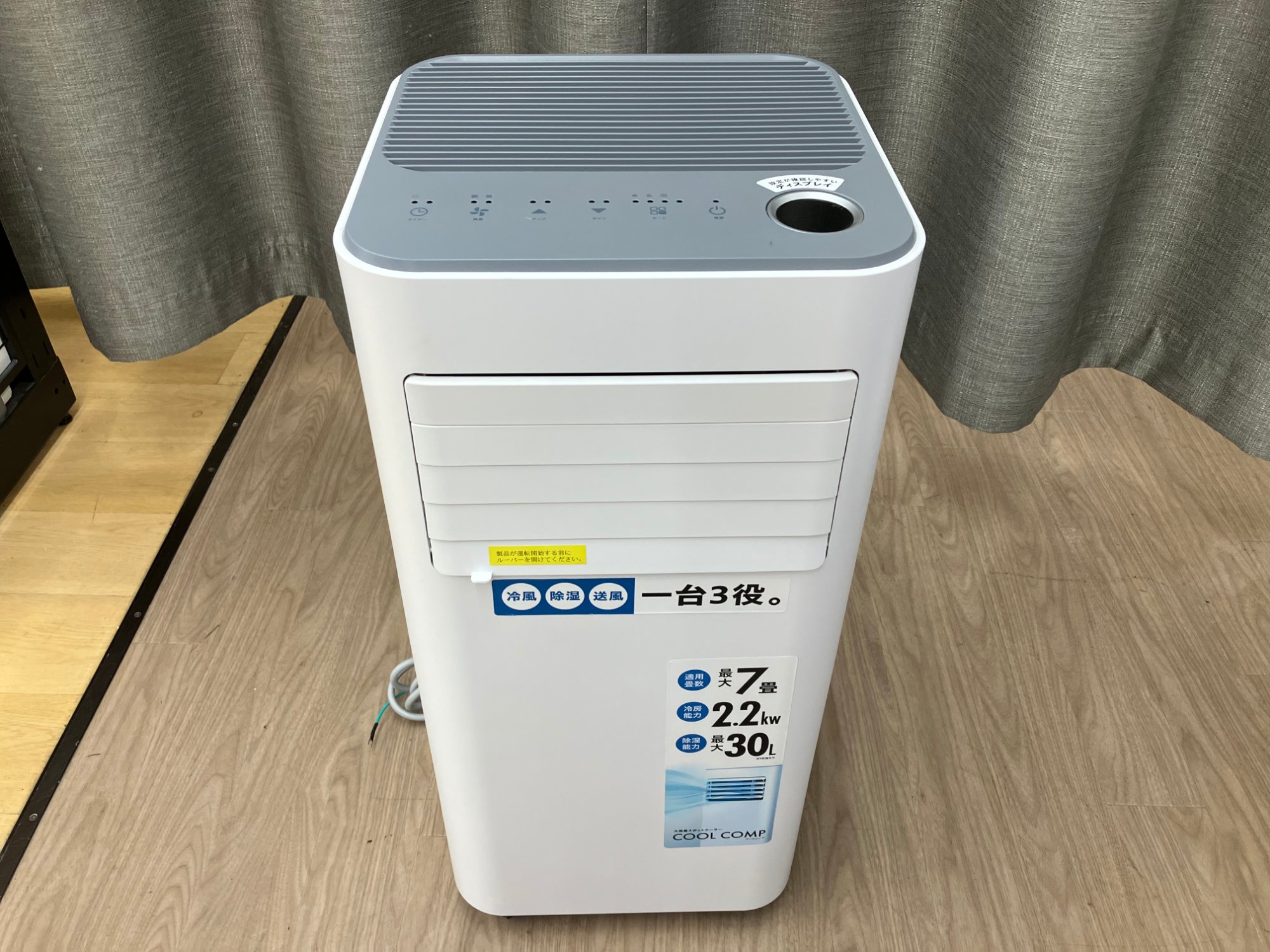 トレファク常滑店、夏物家電多数入荷中！暑い夏をお得に乗り切りま