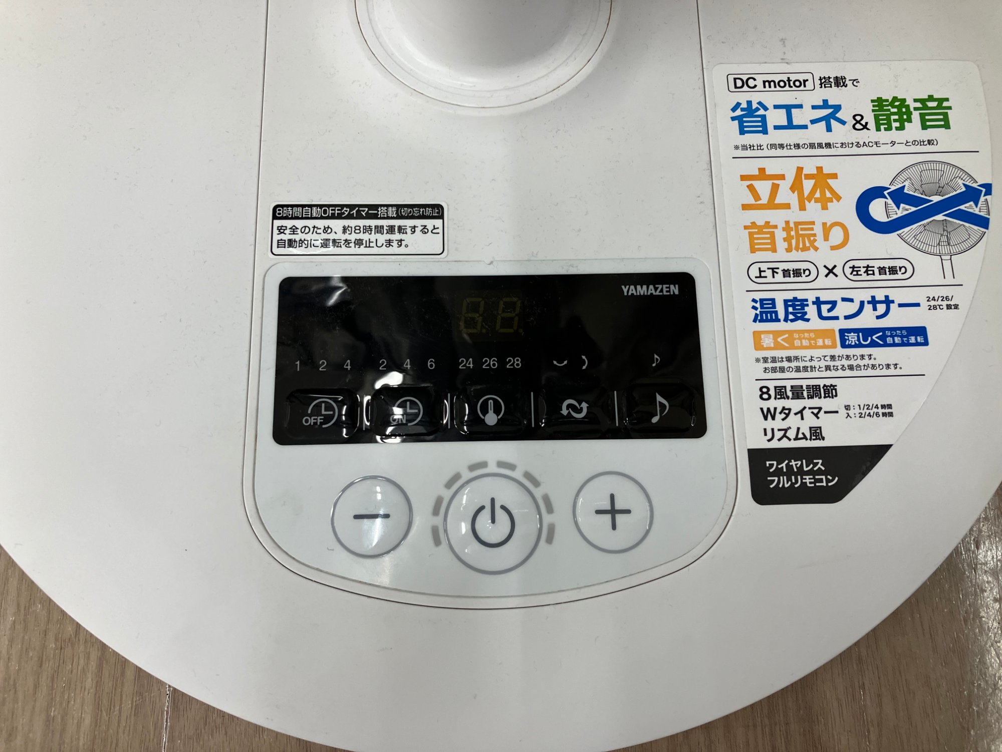 トレファク常滑店、夏物家電多数入荷中！暑い夏をお得に乗り切りま