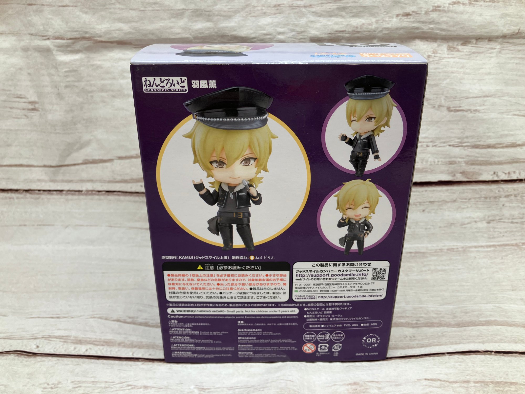 GOODSMILE COMPANY / グッドスマイルカンパニー】ねんどろいど 羽風薫