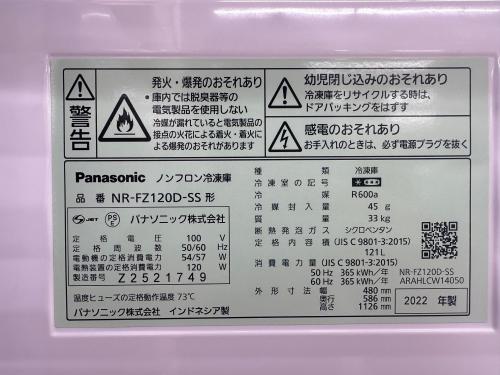 トレファクブログ画像4