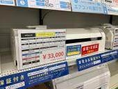 トレファクイオンモール常滑店ブログ