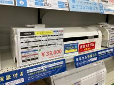 トレファクイオンモール常滑店ブログ