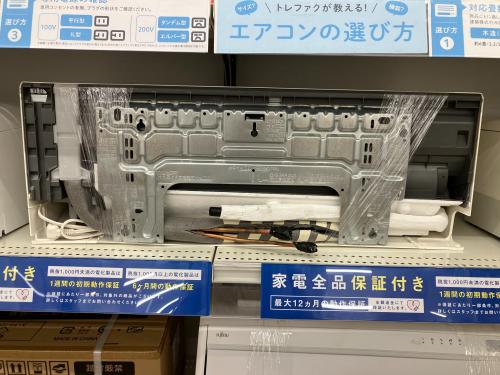 トレファクブログ画像6
