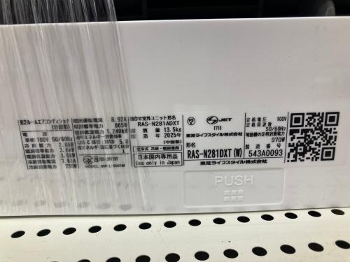トレファクブログ画像7