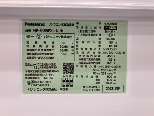 トレファクブログ画像4