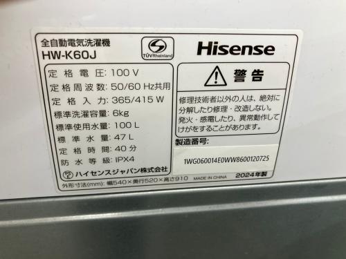 トレファクブログ画像8