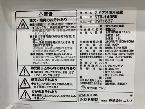 トレファクブログ画像4