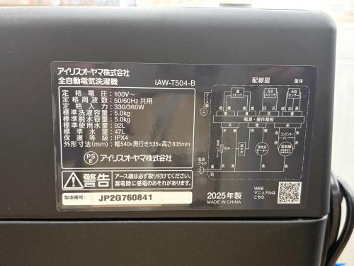 トレファクブログ画像6