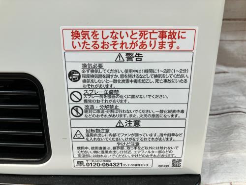 トレファクブログ画像9