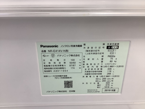 イオンモール常滑