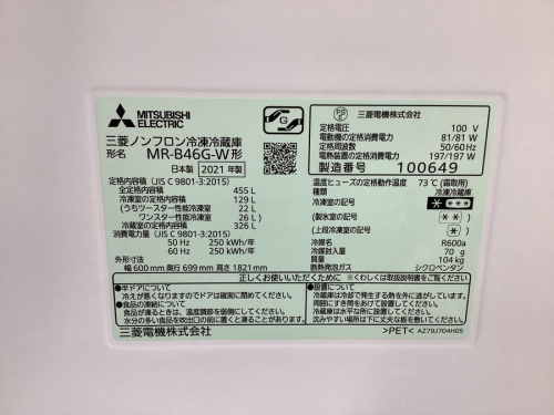 MITSUBISHIのイオンモール常滑