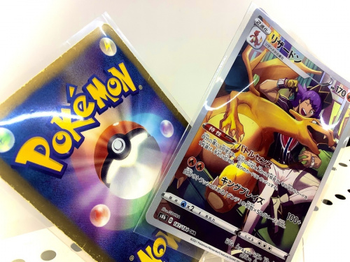 ホビーのポケカ