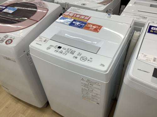 家事家電の洗濯機