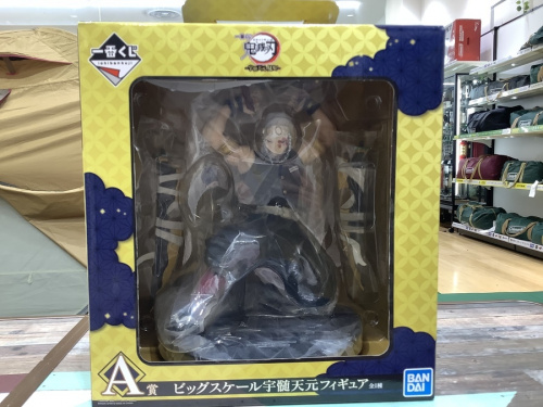 フィギュアの鬼滅の刃