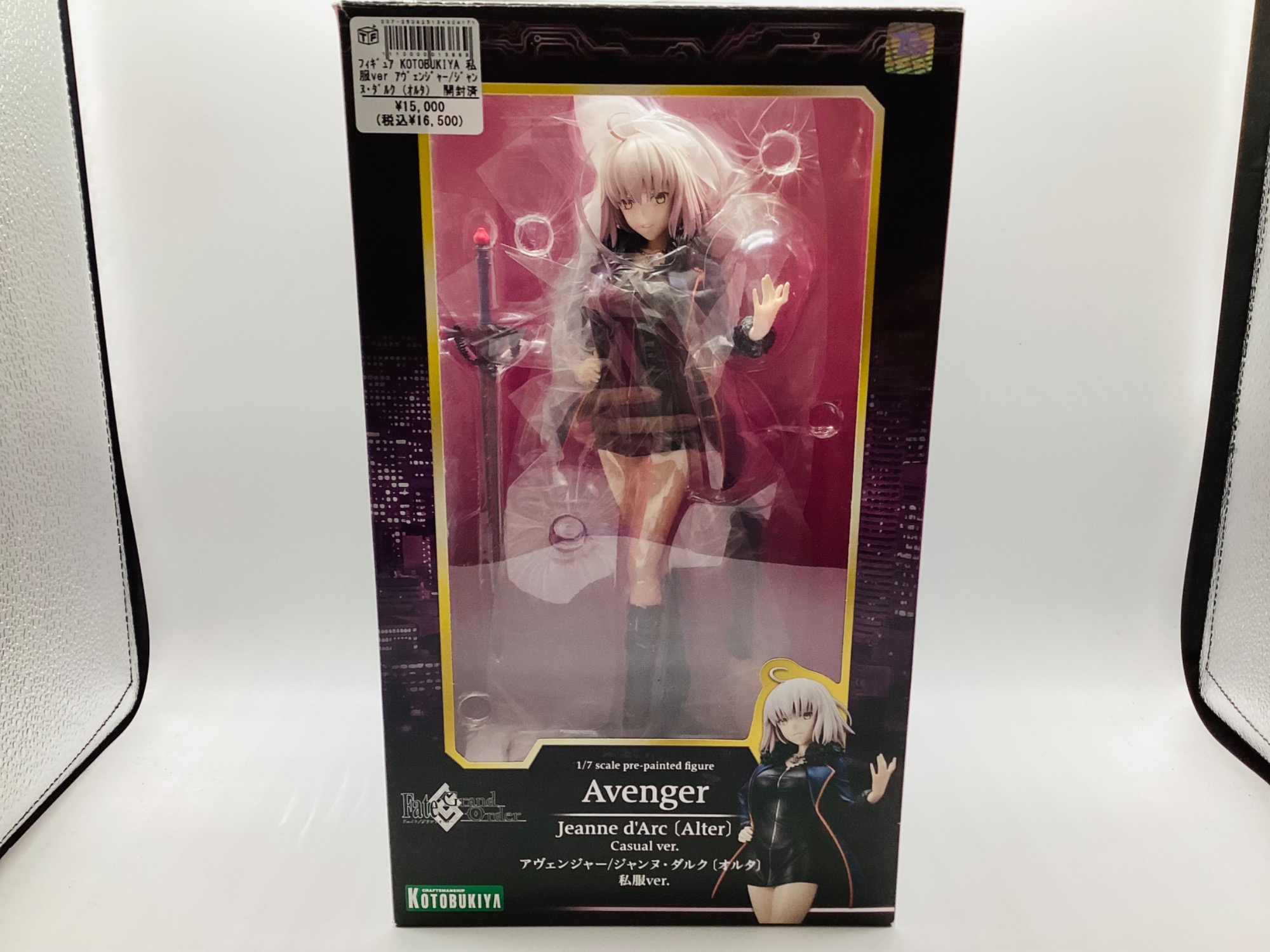 Amazon | Fate/Grand Order アヴェンジャー/ジャンヌ・ダルク