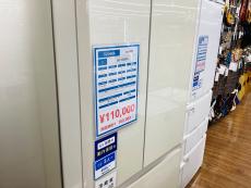 トレファク伊勢崎宮子店ブログ