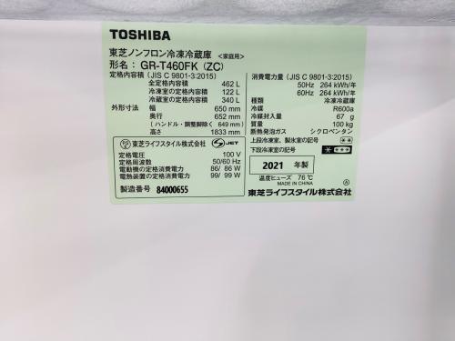 トレファクブログ画像6