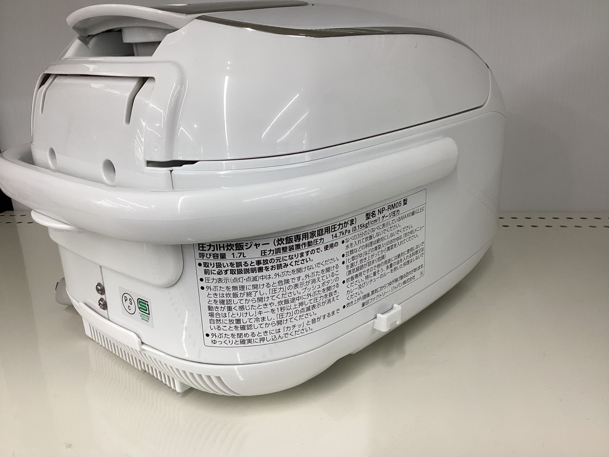 象印 圧力IH炊飯ジャー NP-ZX10をレビュー！クチコミ・評判をも