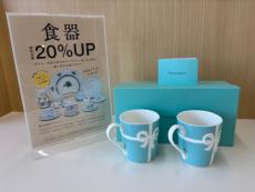 トレファク伊勢崎宮子店ブログ