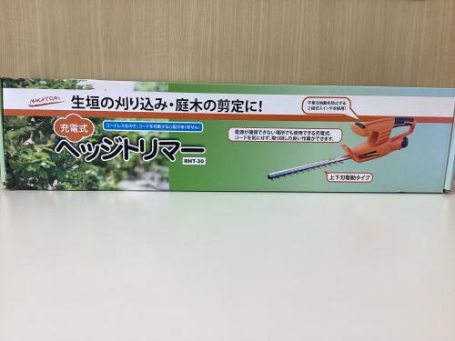 トレファクブログ画像6