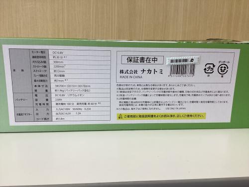 トレファクブログ画像7