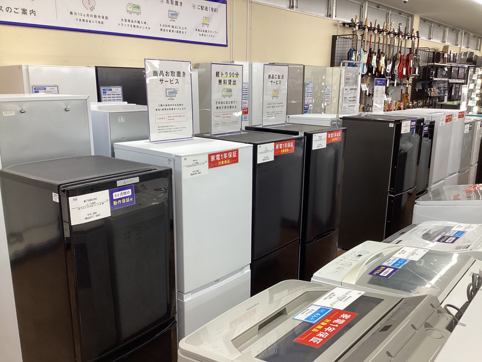 引取なら5000円引 Hisense 2ドア冷蔵庫【2024年9月購入】 Hisense ハイセンス】2024年製 2ドア冷蔵庫(ブラック)入荷しま