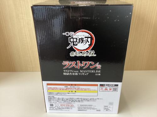 トレファクブログ画像3