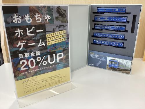 トレファクブログ画像1