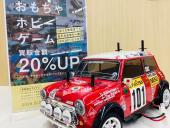 トレファク伊勢崎宮子店ブログ