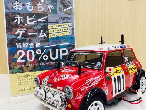 トレファクブログ画像1