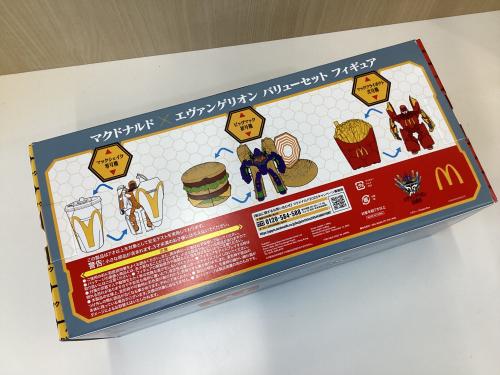 トレファクブログ画像3