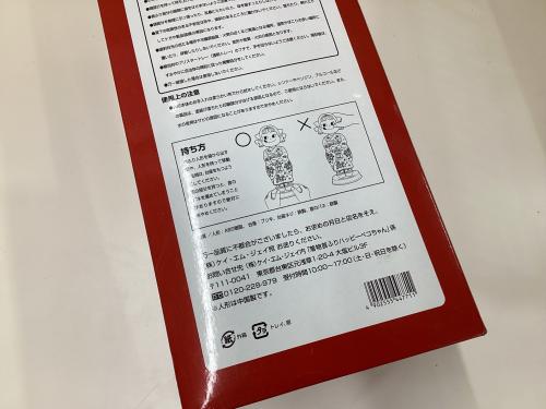 トレファクブログ画像4