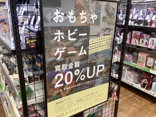 トレファクブログ画像7